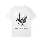 離太陽太近了（T卹）